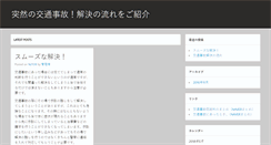 Desktop Screenshot of casadeldisco.com